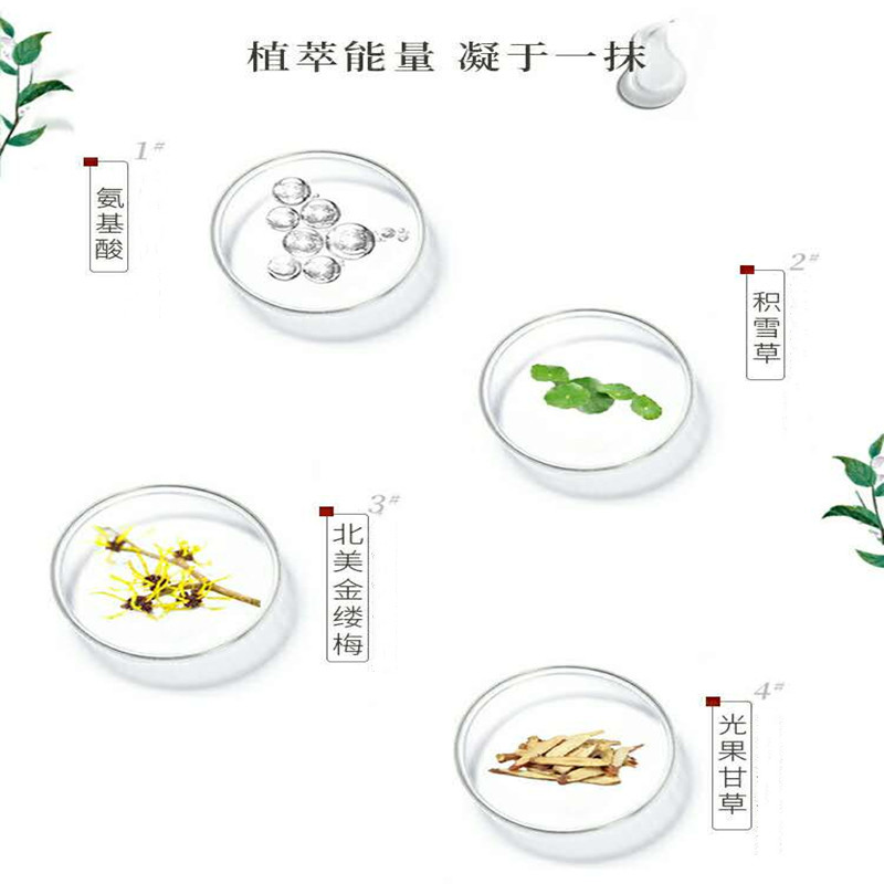 抗老嫩膚類(lèi)化妝品的設(shè)計(jì)思路是怎么樣的？